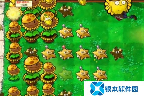 植物大战僵尸杂交版迷你游戏土星通关攻略  植物大战僵尸杂交版通关玩法